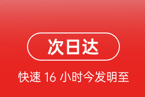 硕放空运代理航空货运 航空货运