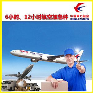 硕放空运代理公司谈空运的四大作用是什么